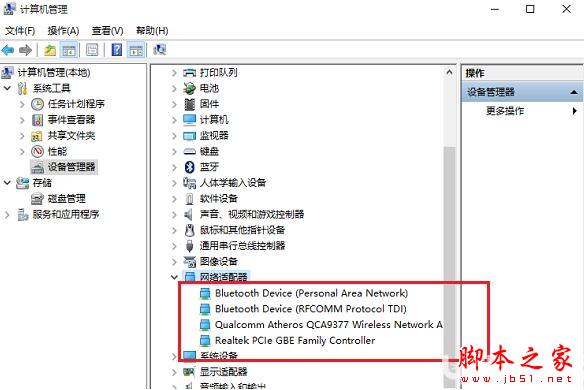 win10系统没有WLAN选项怎么办?win10系统没有Wlan选项的解决方法