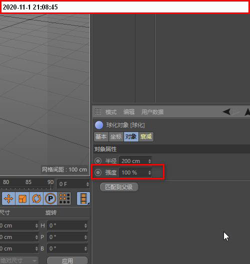 c4d立方体怎么变成球体形状？c4d立方体转换为圆球的技巧