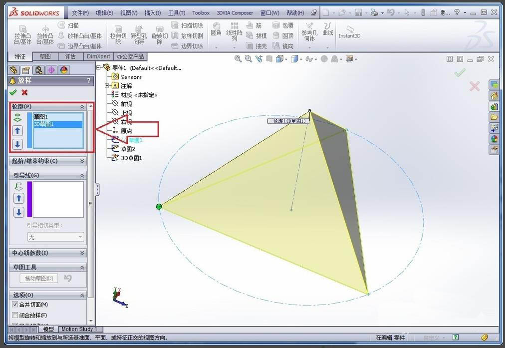 SolidWorks怎么建模三角椎体? sw画正四面体的教程