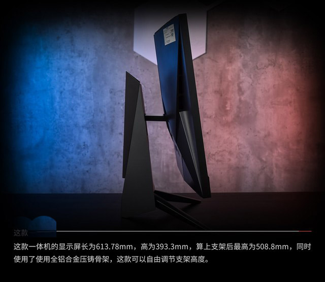 iGame G-ONE首款电竞一体机怎么样 iGame G-ONE游戏一体机图评