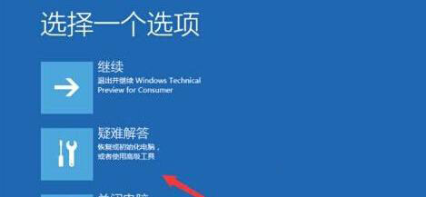 win10蓝屏错误代码0xc0000428解决办法