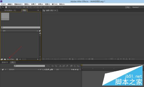 AE软件怎么快速建立一个新项目？