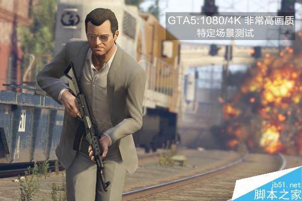 移动版GTX1060和桌面级GTX1060有多大差距?