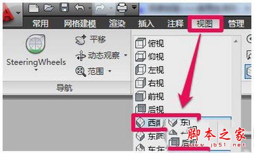 CAD怎么三维建模 CAD三维建模最新最全教程