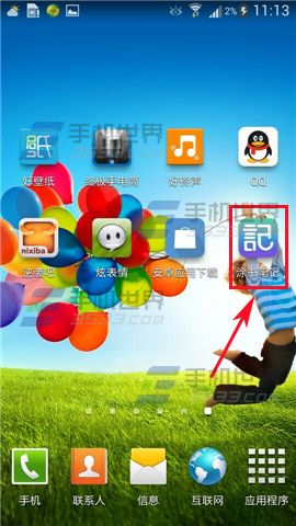 涂书笔记可以复制之前的内容吗？涂书笔记复制笔记方法