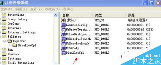 xp系统找不到添加或删除程序的解决方法 xp系统添加或删除程序在哪