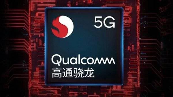 骁龙768g和骁龙870哪个性能好 骁龙768g与骁龙870区别对比
