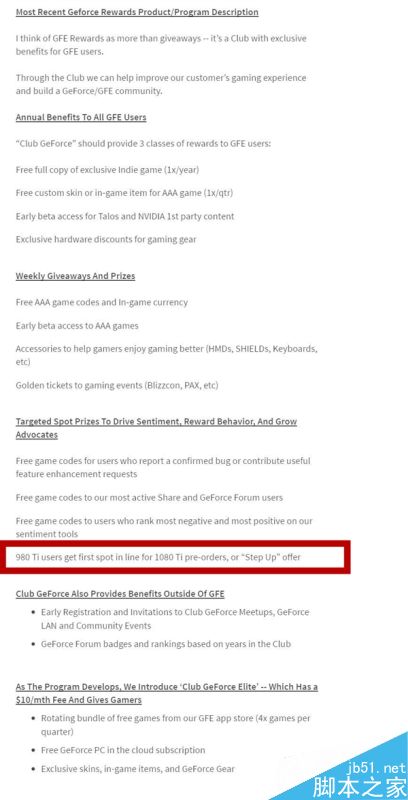 NVIDIA GTX 1080 Ti官方确认:12GB GDDR5X显存