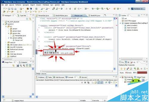 MyEclipse编辑的时候光标变成黑块该怎么办?