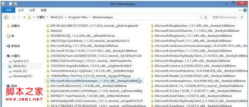 如何快速卸载Win8应用释放系统盘空间