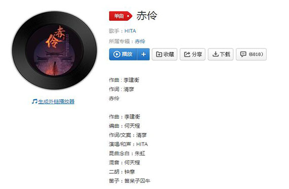 抖音台下人走过不见旧颜色是哪首歌曲 歌词及原唱介绍