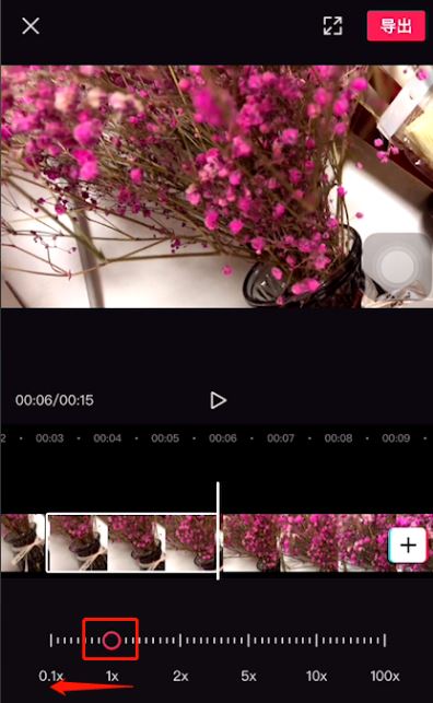 剪映慢动作变速在哪里 剪映app慢动作变速设置教程