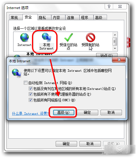 IE文件下载到99%就停了该怎么办？