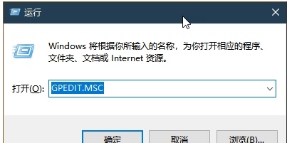 Win10隐藏Ctrl+Alt+Del一些安全选项的方法