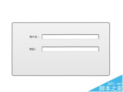Axure RP 8怎么完成一个登录界面并链接对应功能?