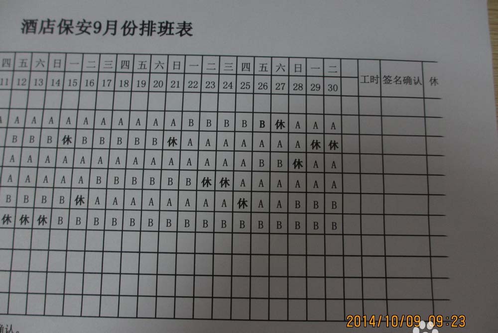 富士施乐DC2000打印机打印复印不完整该怎么办?