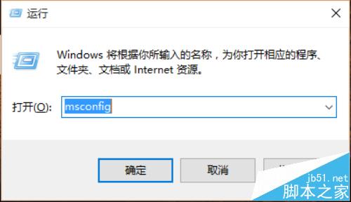 win10怎么加快系统启动和关机速度？