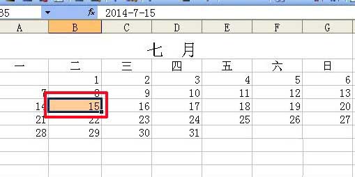 excel制作随着日期的改变而变化的动态日历