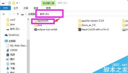 Win10系统apache服务器无法启用怎么解决