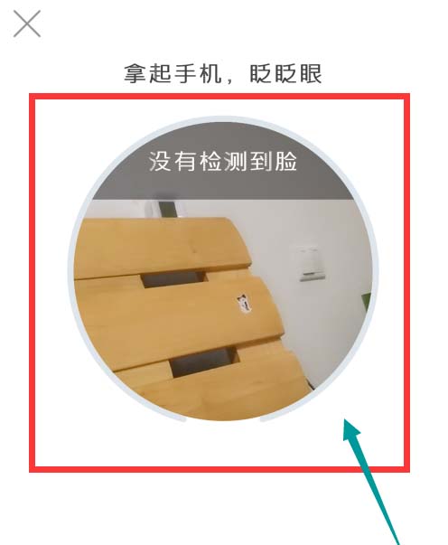 支付宝怎么添加电子身份证? 支付宝电子身份证申请流程
