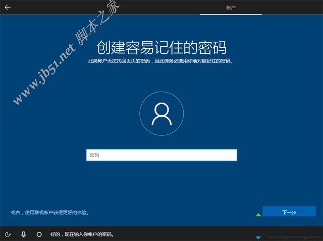 如何纯净安装win10系统?uefi模式下纯净安装win10系统图文教程