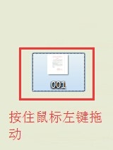 怎么使用百度云管家存储文件？