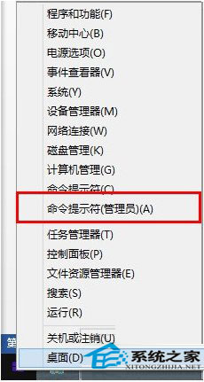 Win8升级Win8.1系统后点击浏览器无法打开网页