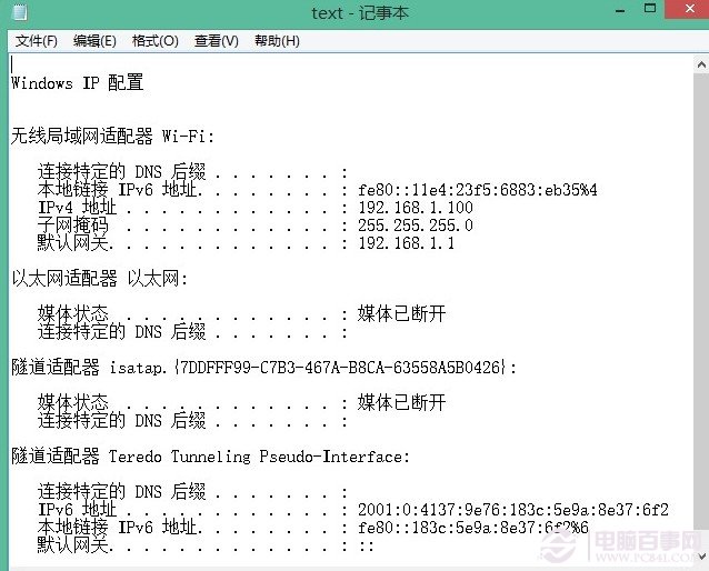 windows命令行复制与粘贴技巧