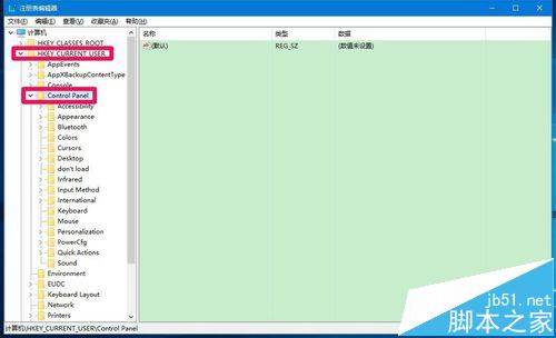 win10系统更换显示器后屏幕字体模糊该怎么办?
