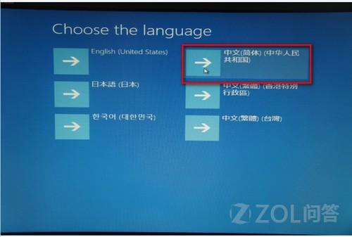 Win8系统的电脑重装预装系统的方法