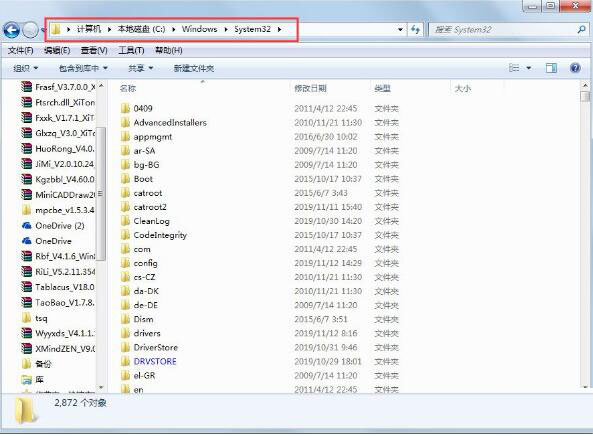 Win7系统提示没有找到bcrypt.dll的解决方法
