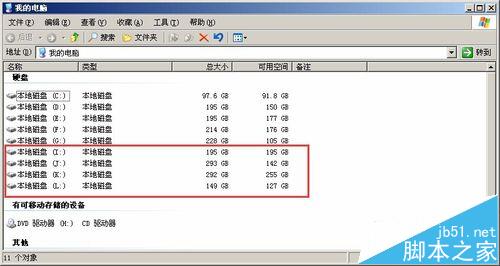 win2003系统不识别移动硬盘该怎么办?