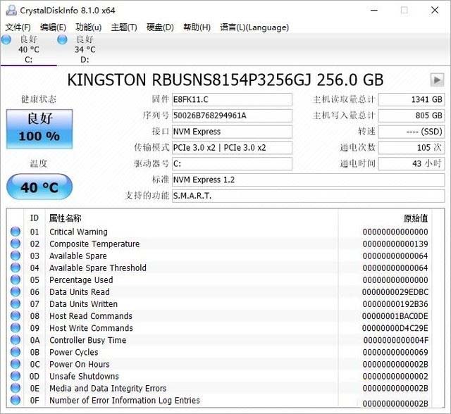 微星GP75游戏本值得入手吗 微星GP75游戏本拆解+评测