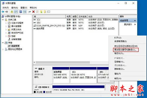 win10系统电脑如何隐藏盘符?win10电脑隐藏盘符的操作流程