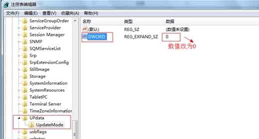 win7桌面无法自动刷新需要按F5键怎么办