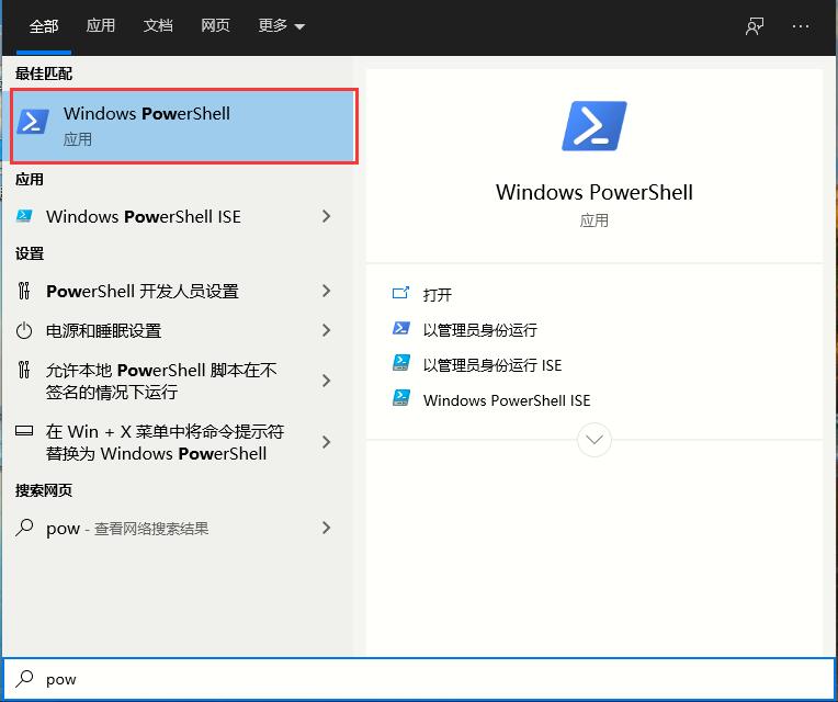 Win10应用商店没了怎么办 应用商店重新安装方法介绍
