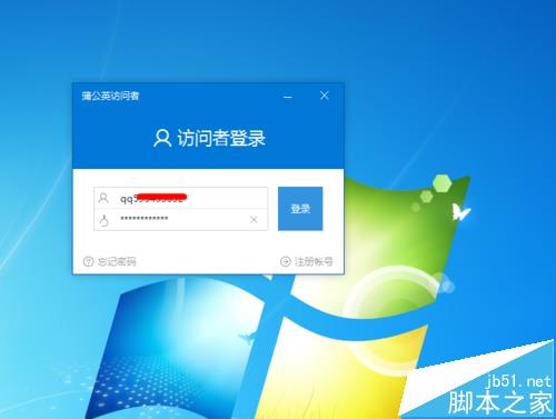 蒲公英路由器X5怎么新建组网?