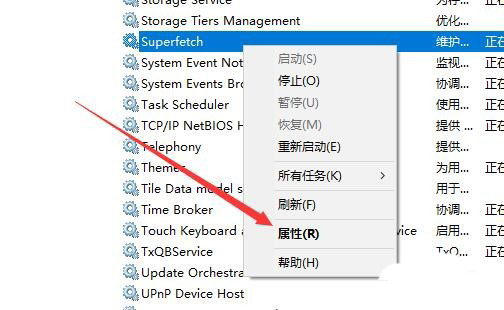 Win10开机硬盘灯一直闪怎么解决? win10硬盘灯闪烁的解决办法