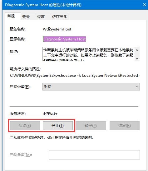 Win10任务管理器网络使用率都是0如何修复