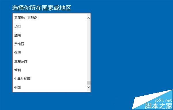  win10激活不了怎么办?win10纯净安装和电话激活失败的解决办法