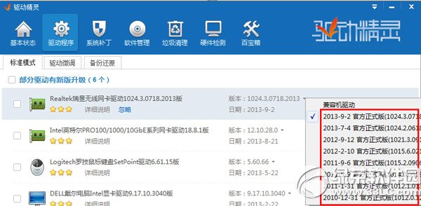 猎豹免费wifi网速慢怎么办？猎豹免费wifi网速慢解决方法2则