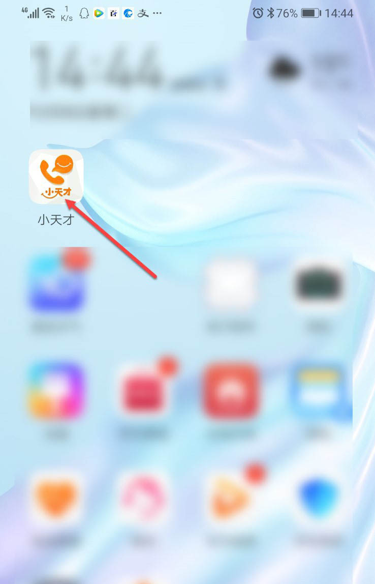 儿童小天才电话手表怎么添加号码? 小天才手表电话存号码的技巧