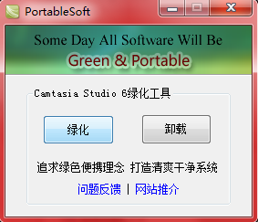录屏软件哪个好?如何使用录屏?