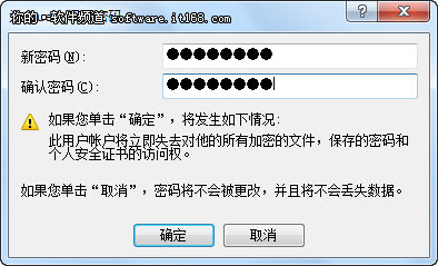 win7如何创建安全的Guest账户即所谓的来宾用户