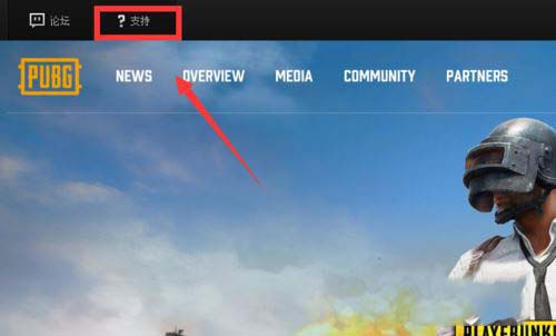 绝地求生账号被封怎么办 steam申诉解封绝地求生账号的方法