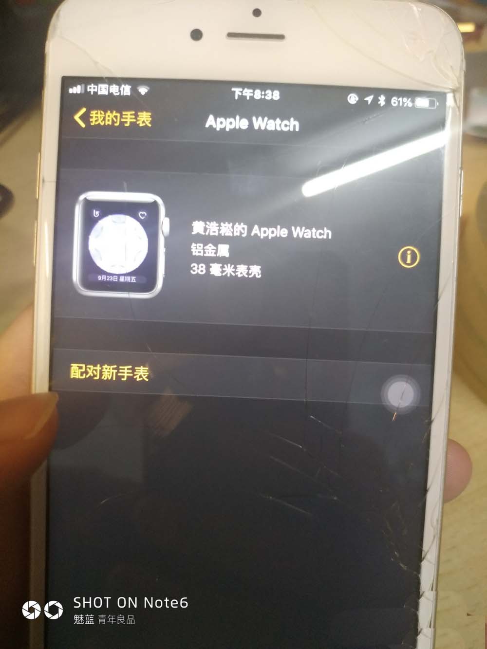 苹果AppleWatch Series3怎么激活?