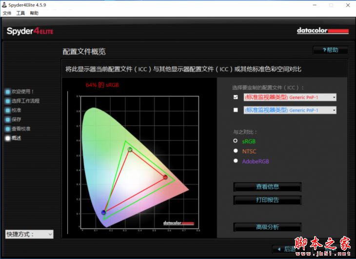 戴尔灵越游匣5000值得买吗？戴尔灵越游匣5000游戏本全面图解评测