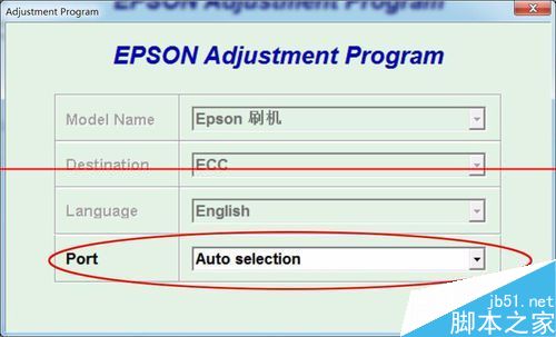爱普生1500W清零后变成EP4004双灯闪烁怎么办？