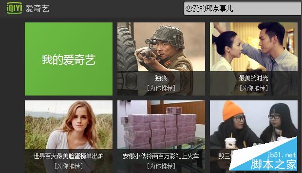 qsv文件怎么打开 qsv文件打开教程