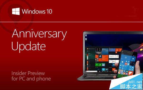 Win10稳定预览版14393.103更新哪些内容?  更新内容汇总